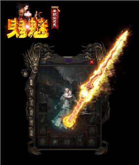 天龙八部私服天龙八部归来